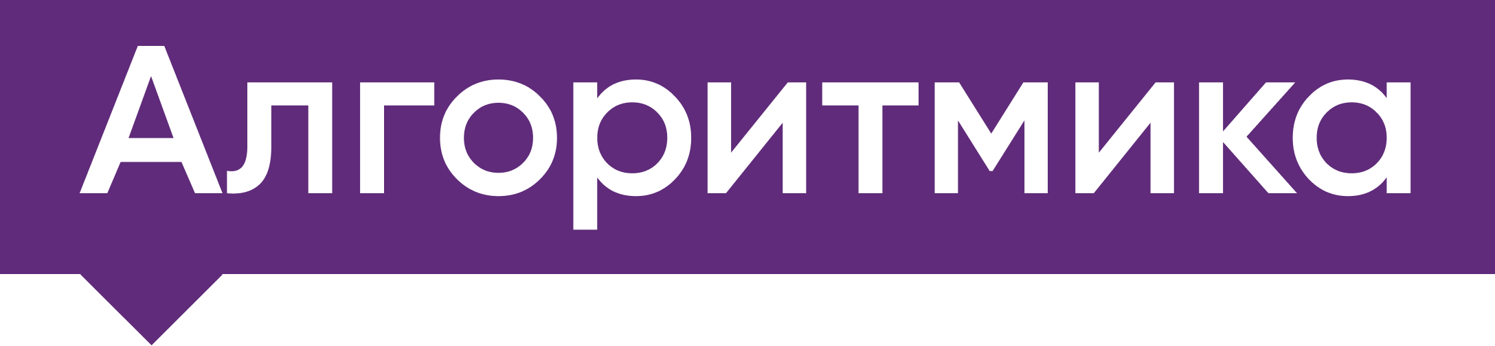 Algoritmika